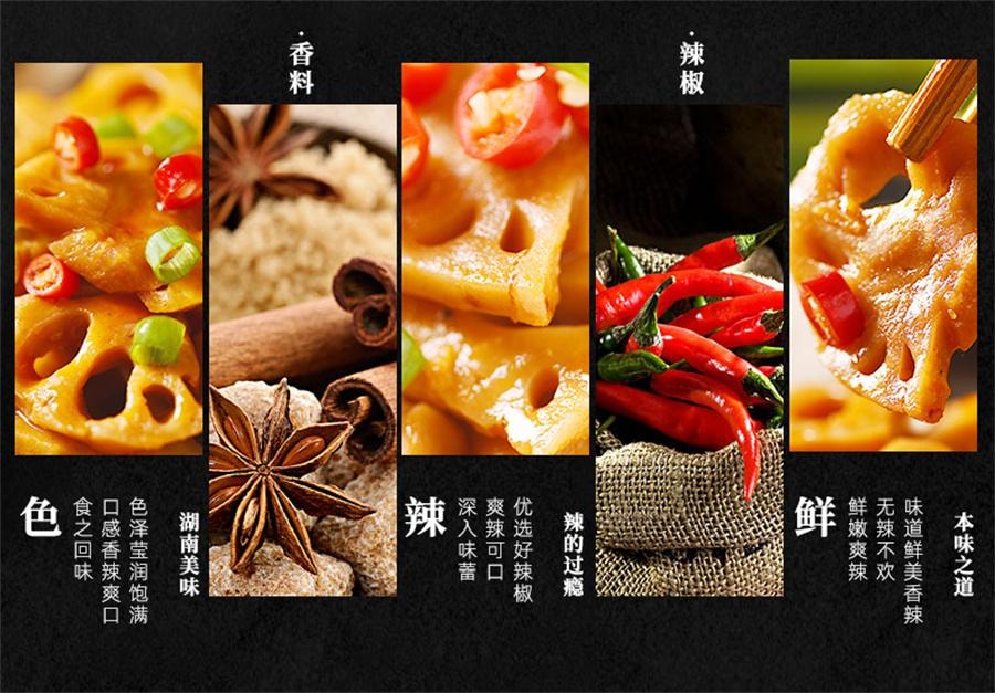 【中国直邮】 开口爽 香辣藕片 脆爽莲藕丁卤味休闲食品零食麻辣小吃即食小包装12g*10包