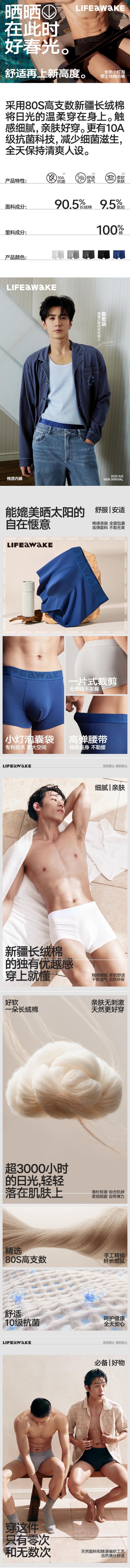 【中國直郵】 海瀾之家 10A抗菌男士平角短褲 長絨棉四角男士內褲 4條裝 3XL碼