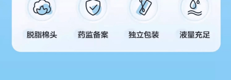 海氏海諾 居家用清潔棉籤 飽滿棉頭 呵護傷口 20支