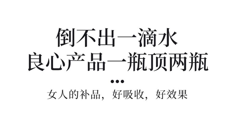【中國直郵】 懷先生 玉靈膏氣血雙補桂圓龍眼肉西洋參玉林古法蒸製 300g/瓶