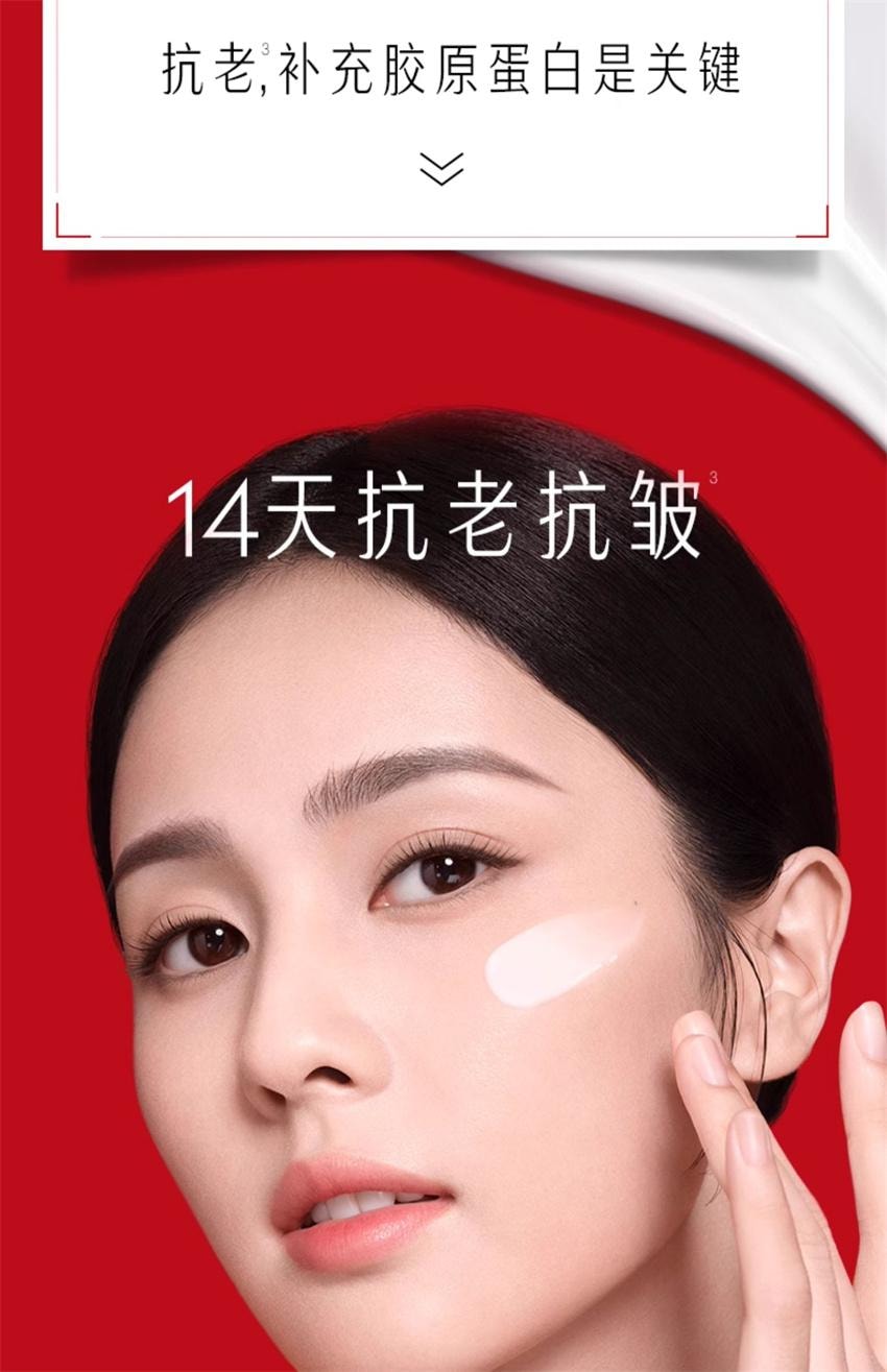 【中国直邮】美国 OLAY 玉兰油 大红瓶面霜 胜肽抗老抗皱紧致保湿滋润补水 50g/瓶