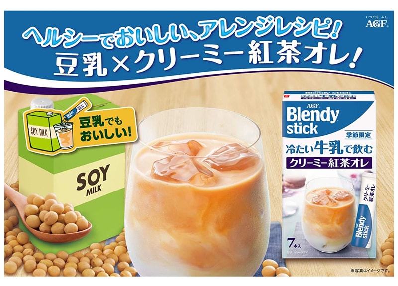 【日本直邮】日本AGF 冷牛奶直冲 清凉一夏  奶茶拿铁 7袋装