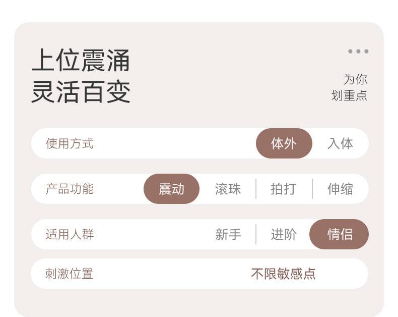 大人糖 ™ 缠绕Puzzle 情侣双人缠绵神器 螺旋缠绕 多重震动 成人用品 情趣用品