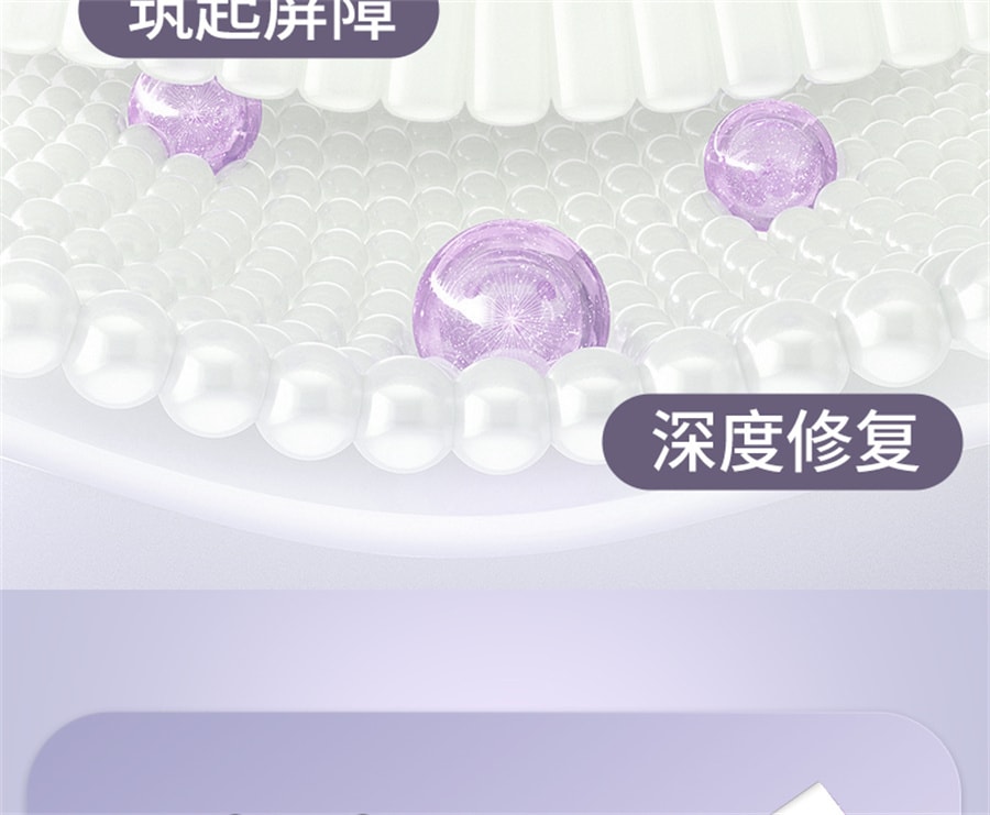 【中國直郵】北京同仁堂 紫花地丁透皮抑菌膏止癢全身外用非藥膏 30g/瓶