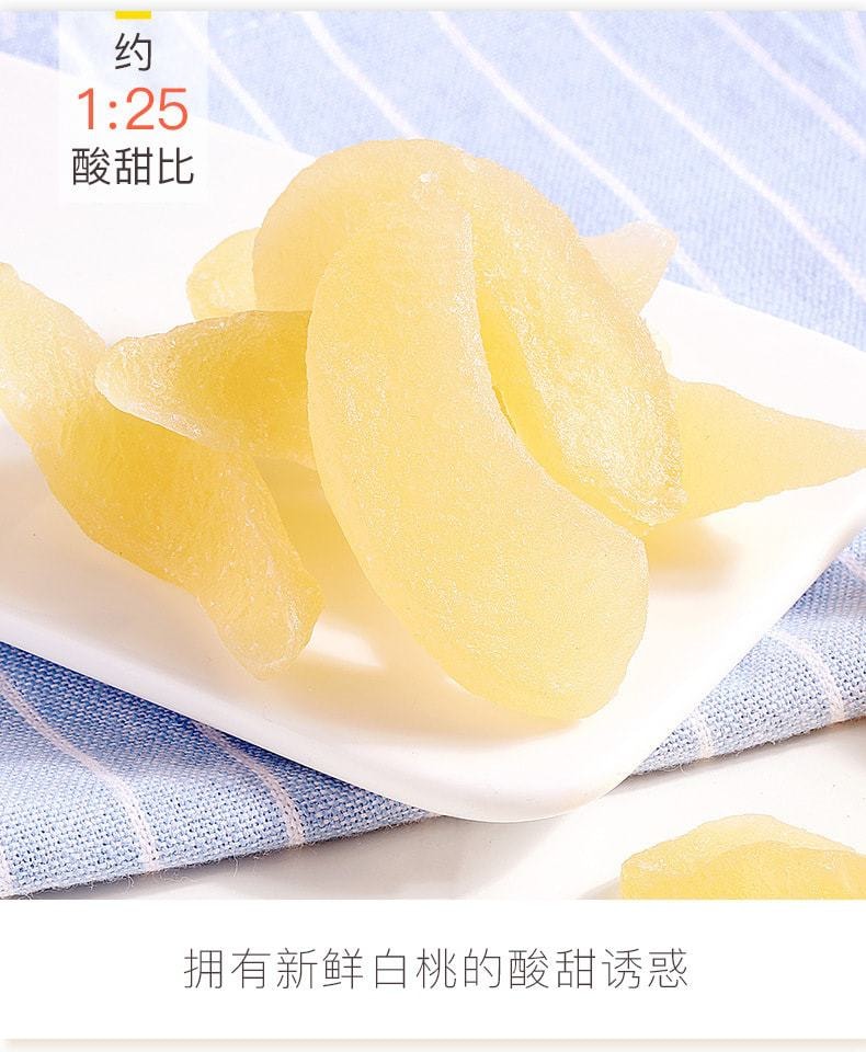 中国 百草味 白桃干现摘多汁白桃果肉细嫩果味浓100g/袋