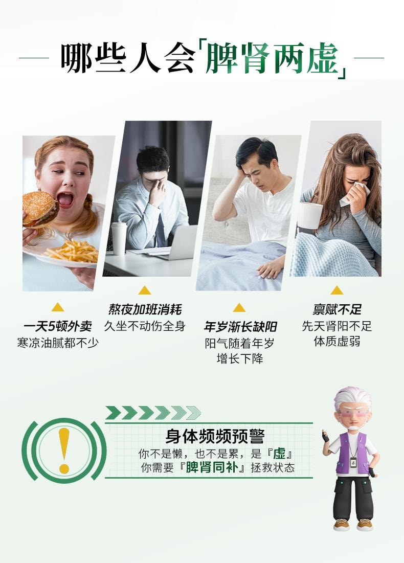 【中國直郵】 茶郎中 茸杞補腎健脾茶 otc枸杞茶鹿茸人參泡水腎虛 2g*18袋/盒(建議5盒療程裝)