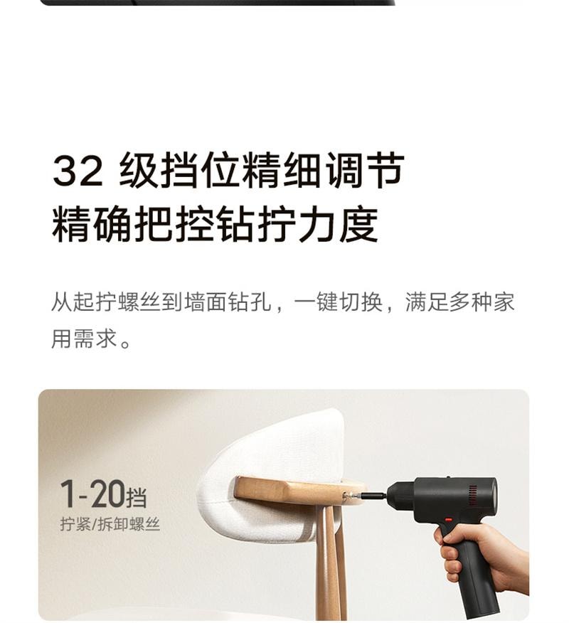 Home Brushless Drill 2 Portable Multi-Function Electric Repair Drill 1 Set