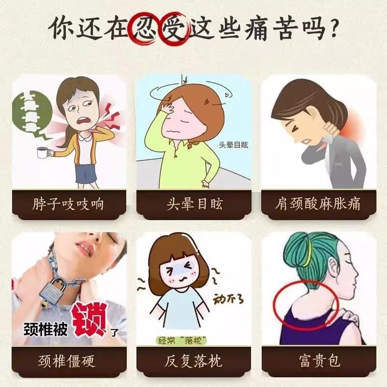 【中国直邮】 仁和 颈椎贴颈椎病压迫头晕专用贴膏富贵包疼痛消除发热远红外 1盒6贴