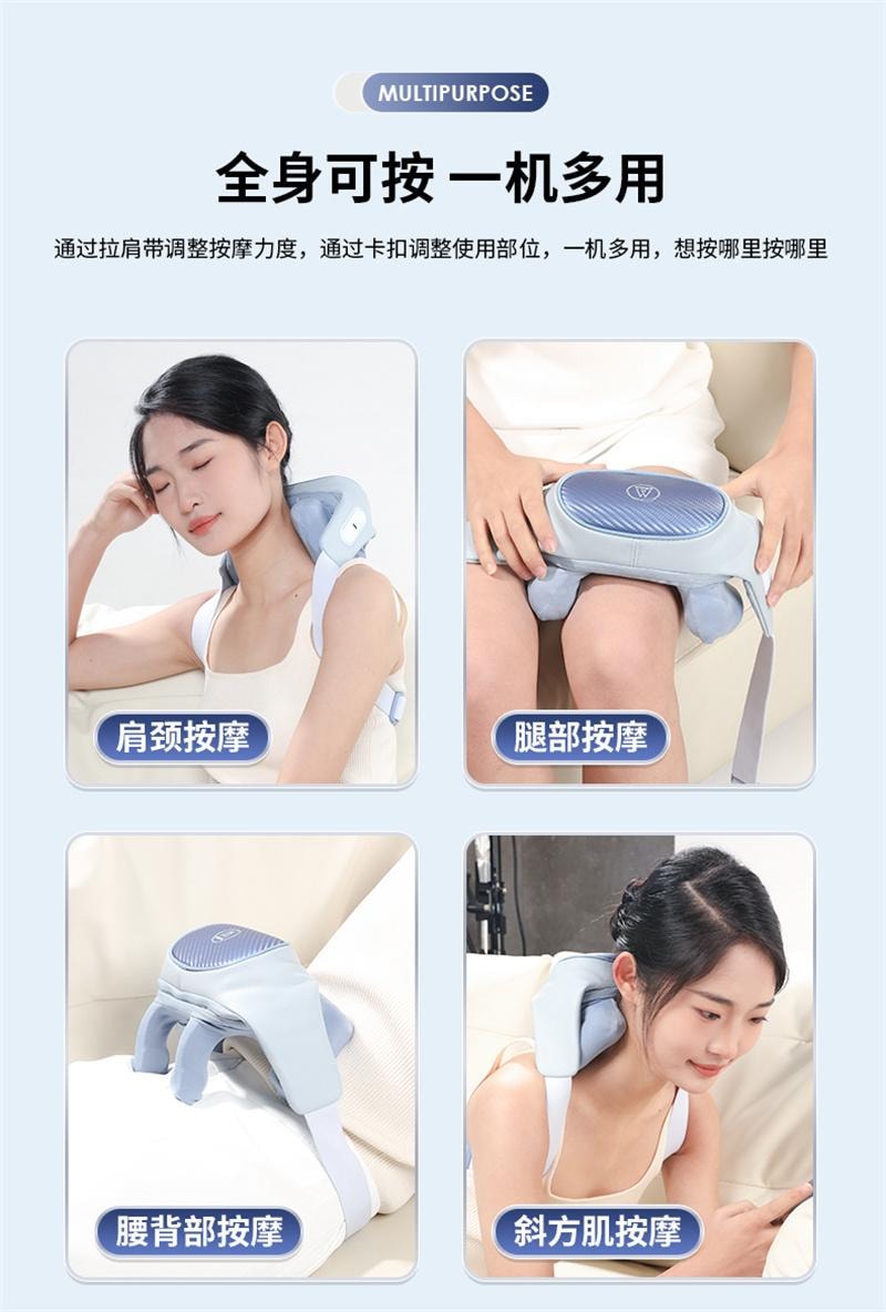 【中国直邮】 妙界 R3至尊肩颈按摩仪斜方肌肩膀颈椎按摩器 至尊升级 甘泉蓝 1个装