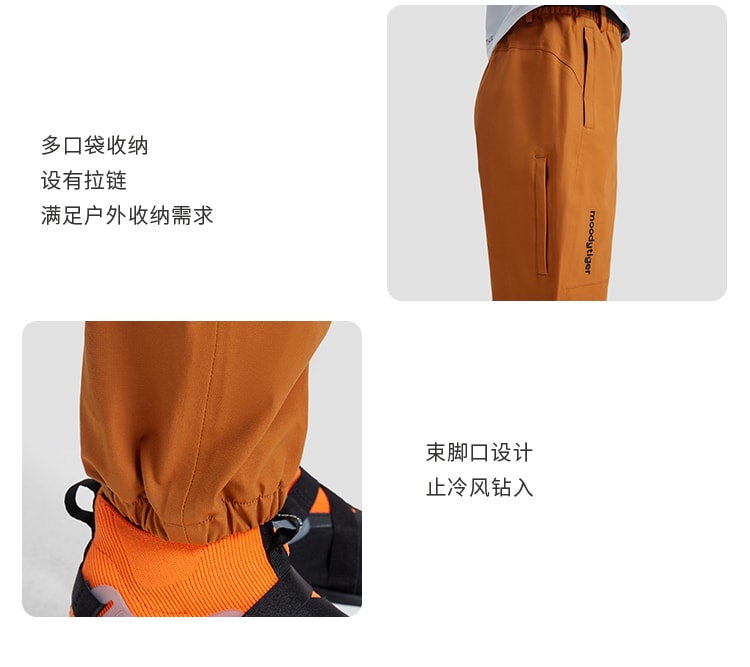 【中国直邮】moodytiger儿童Energy压胶防水长裤 火星岩 175cm