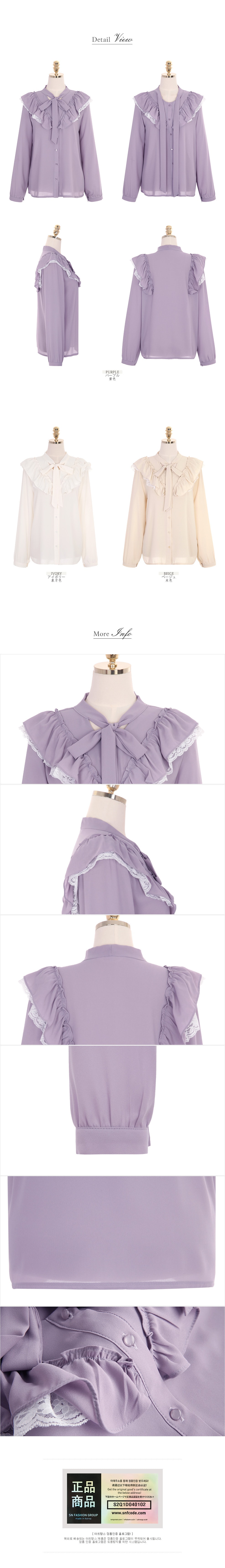 【韩国直邮】ATTRANGS 荷叶边蕾丝细节蝴蝶结装饰衬衫 紫色 均码