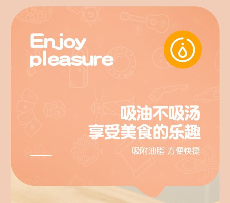 【中國直郵】 親太太 廚房吸油紙食物專用煮燉喝湯宿舍煲湯用去油炸食用濾油紙膜食品級 50只/袋