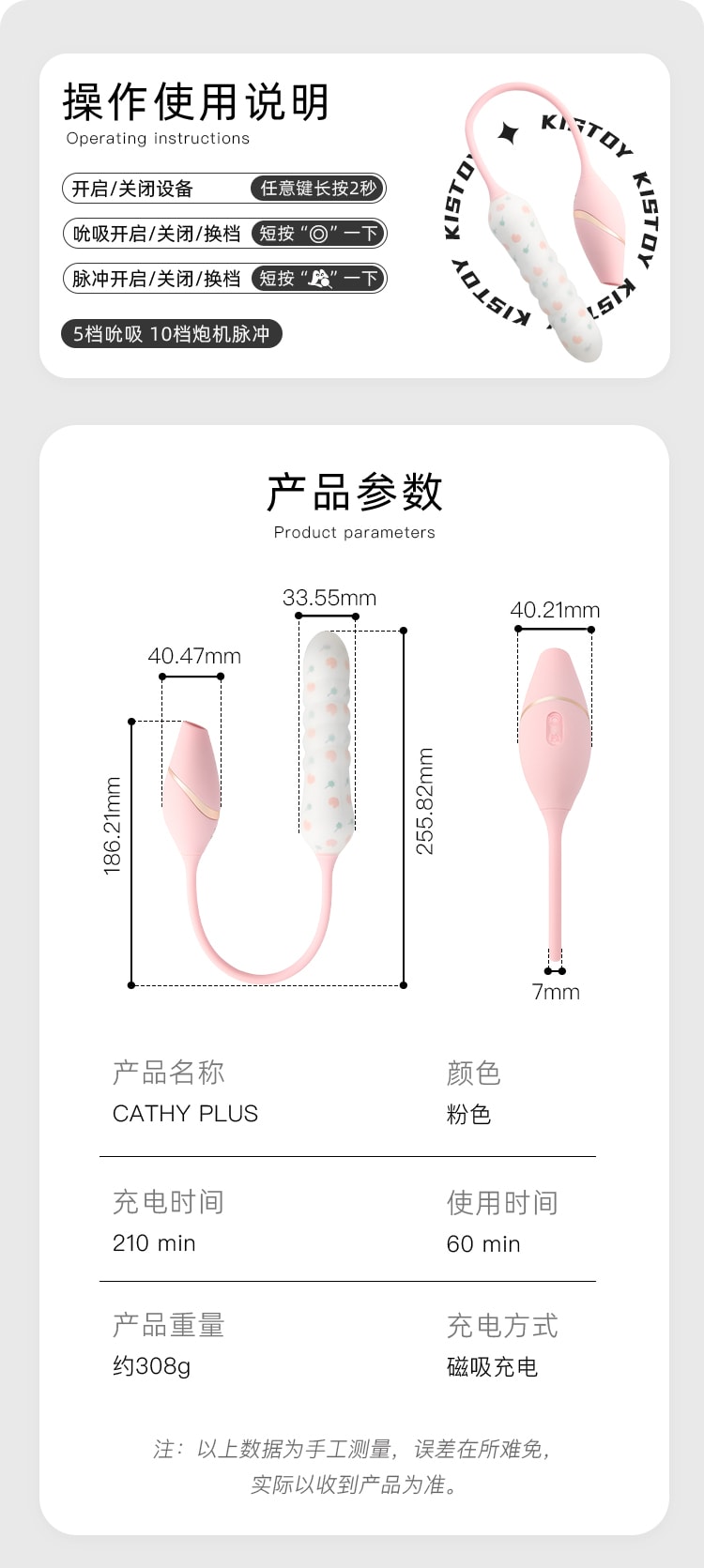 KISSTOY 新款Cathy Plus炮机双头吮吸震动棒女性情趣用具 成人用品 粉色1件