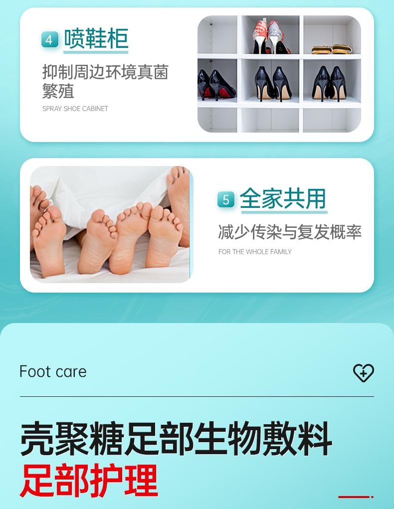 【中國直郵】 托噯 腳氣止癢脫皮殺菌噴霧去爛腳丫藥糜爛腳趾縫爛癢臭腳水泡膏灰指甲 30ml/瓶