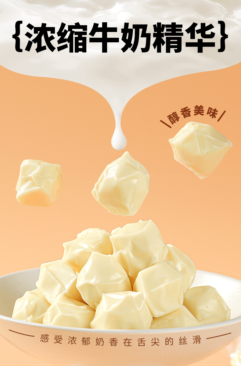  蒙时代 新春大促 内蒙特产 传统风味手工芝士奶疙瘩 100克 零添加 零蔗糖