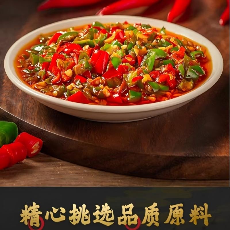 【中国直邮】  广乐食品 双椒酱辣椒酱 剁椒酱辣酱拌面拌饭酱黄豆酱剁椒鱼头酱260g*2