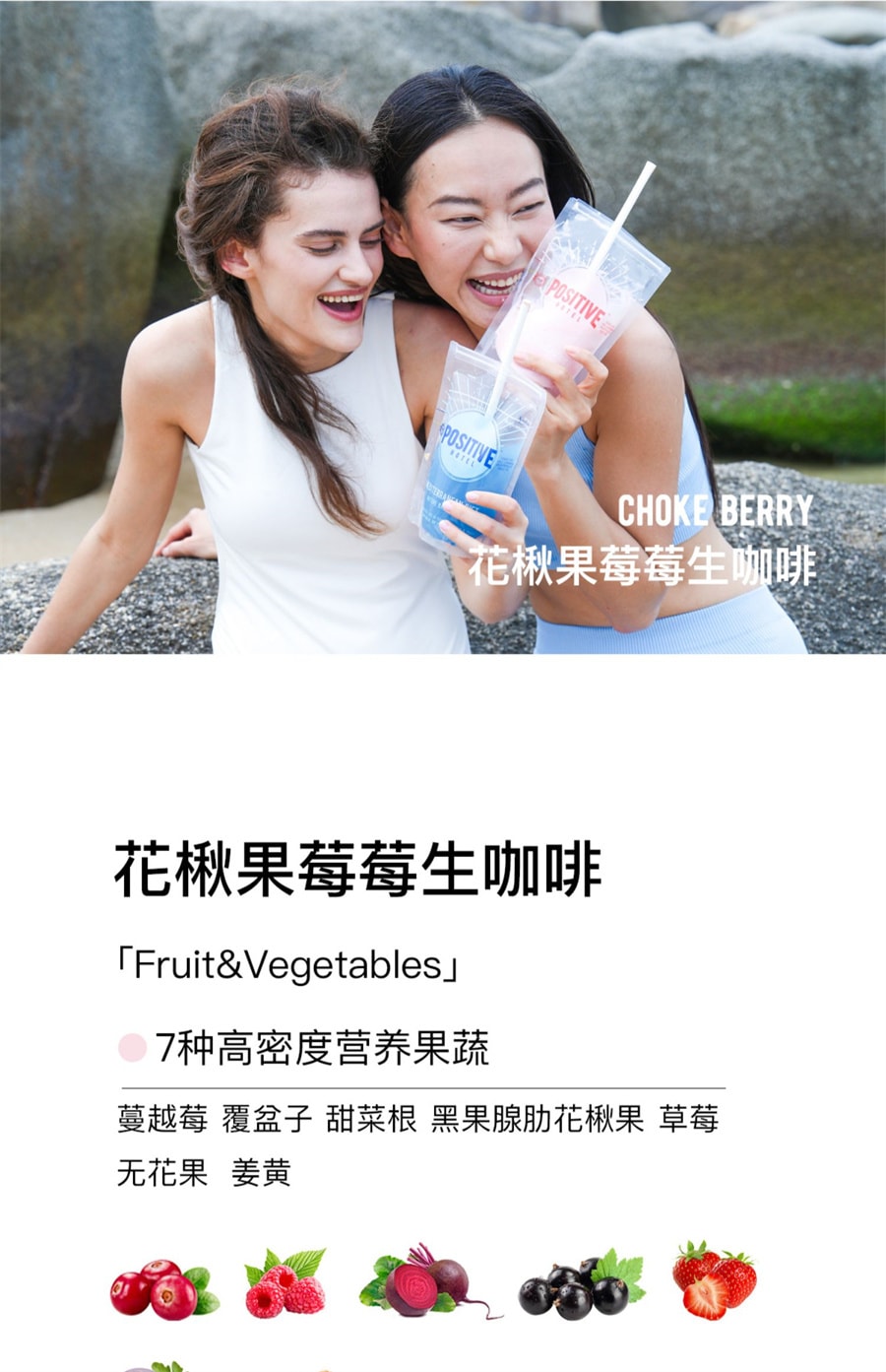 【中國直郵】Positive Hotel PH地中海每日黑咖啡阿拉比卡肉桂美式袋裝即溶美式咖啡 藍白椰椰生咖啡 7袋/盒
