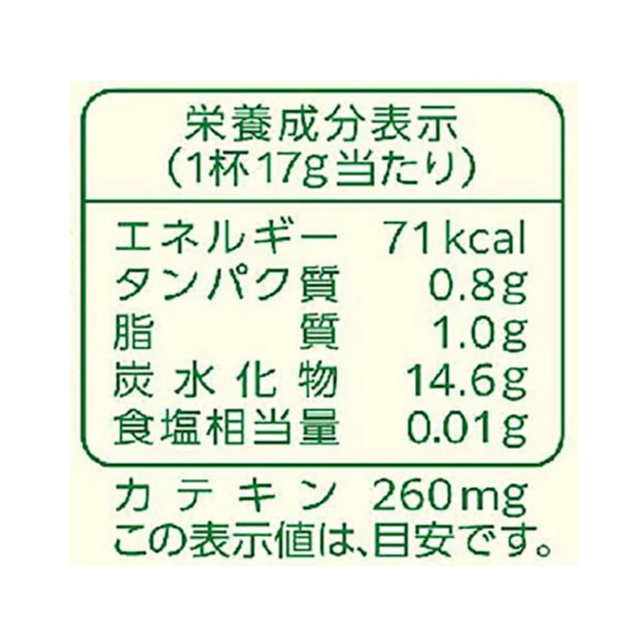 【日本直效郵件】日本KATAOKA 遷利 2倍牛奶濃厚抹茶粉 150g