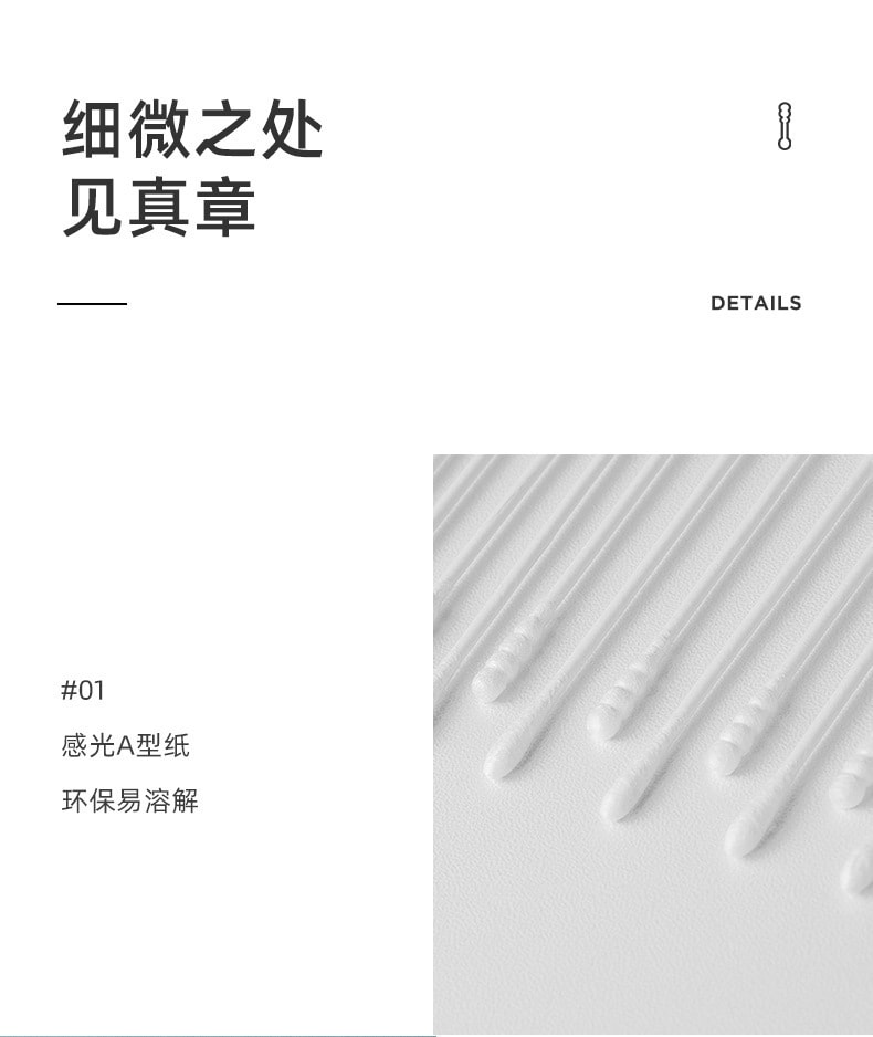【中國直郵】 十月結晶 嬰兒螺旋棉籤棒 200支