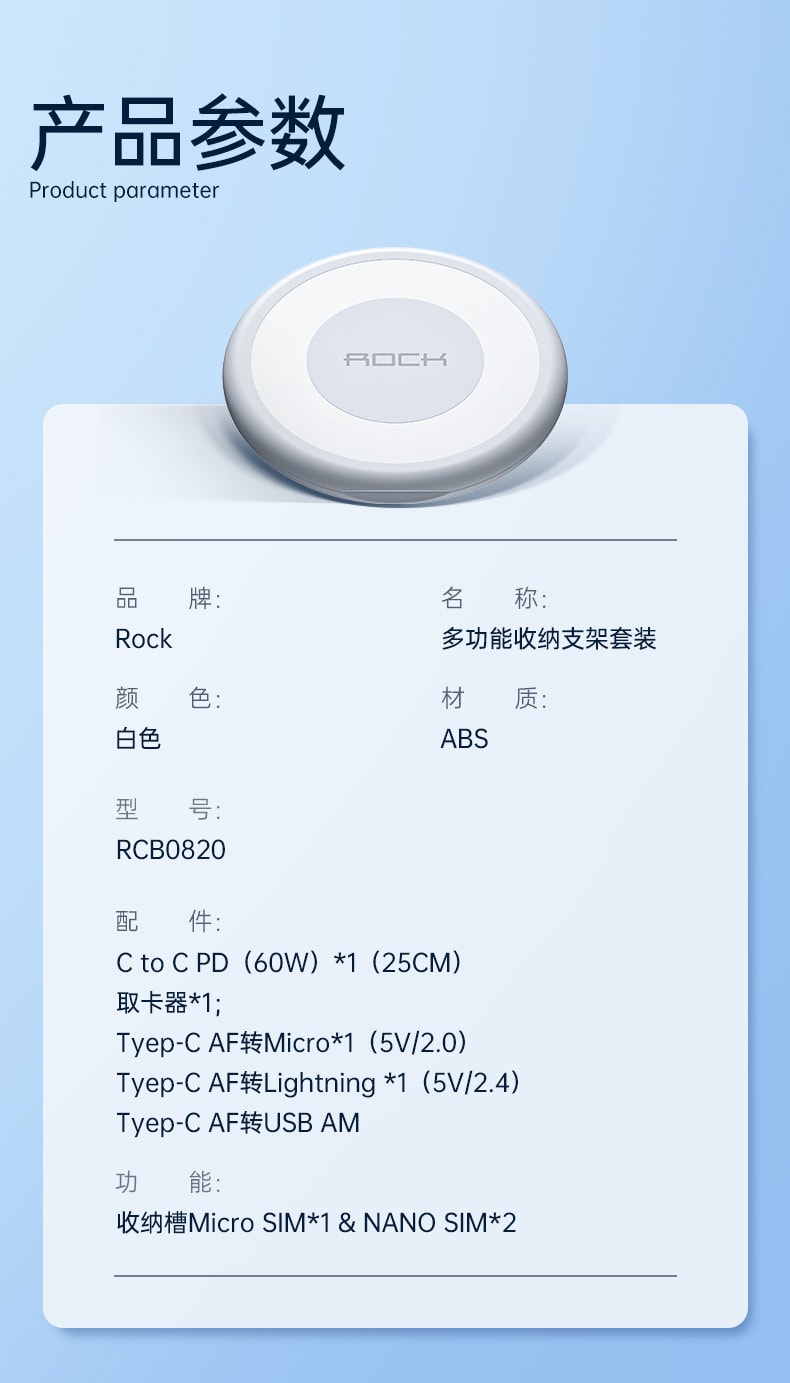  【中國直郵】ROCK/洛克 白色​​數據線多介面套裝 白色
