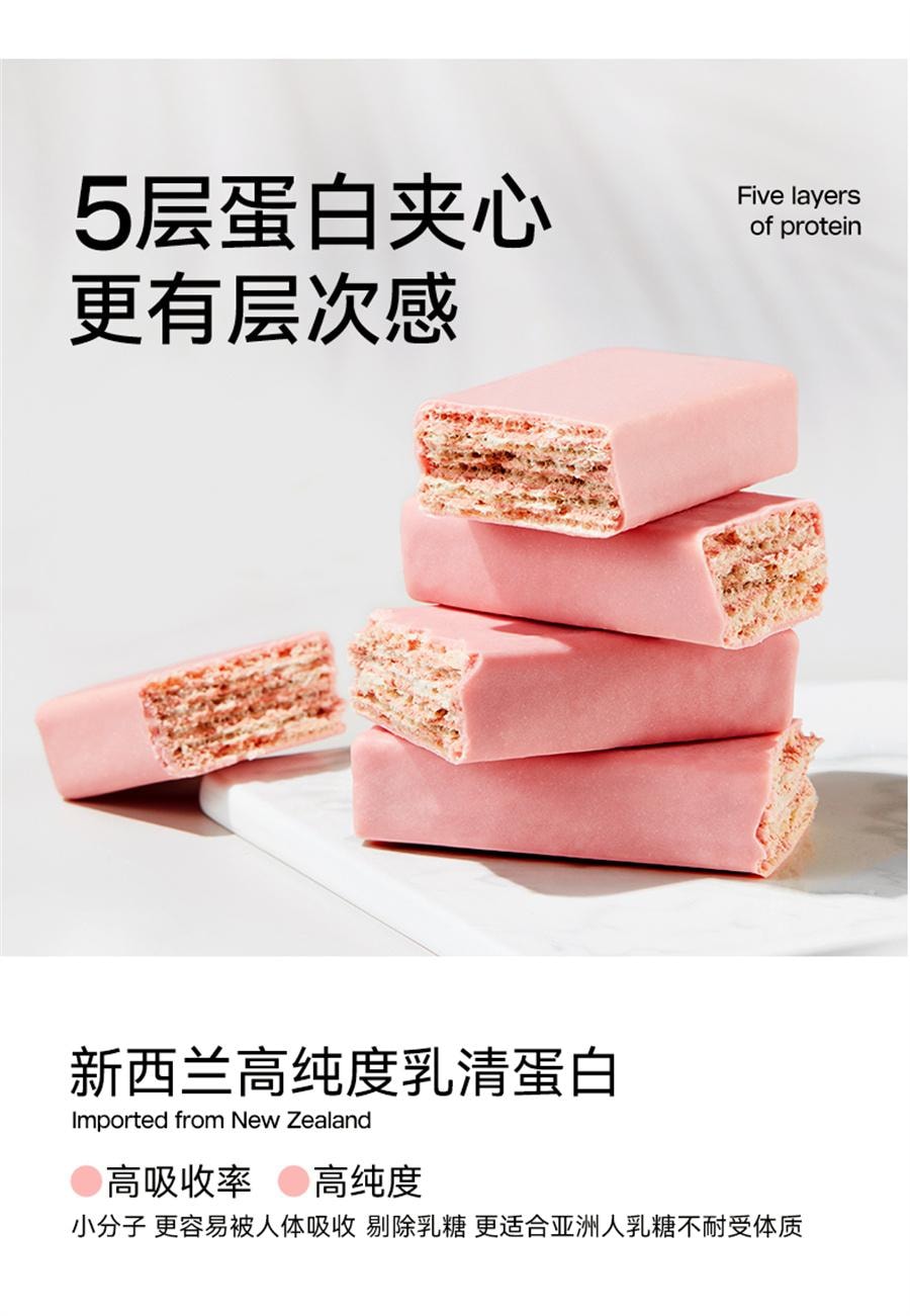 【中国直邮】 初吉 乳清蛋白棒芝士味 代餐饱腹能量减0低威化饼干卡粉脂健身营养零食360g/盒