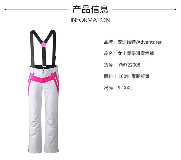 Ladies Ski Pants White / bright pink(S)