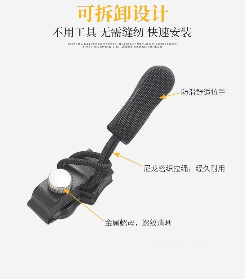 FOXTAIL 【修复神器】万能替换金属拉链配件 拉链修复器 背包外套衣服 免工具 可拆卸拉链头 大中小号各一 - 3个装 1套