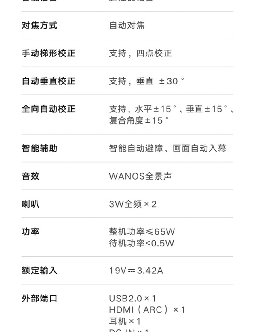 【中国直邮】小米  Redmi投影仪2 智能家庭影院自动对焦智能避障1080P分辨率高亮  绿色