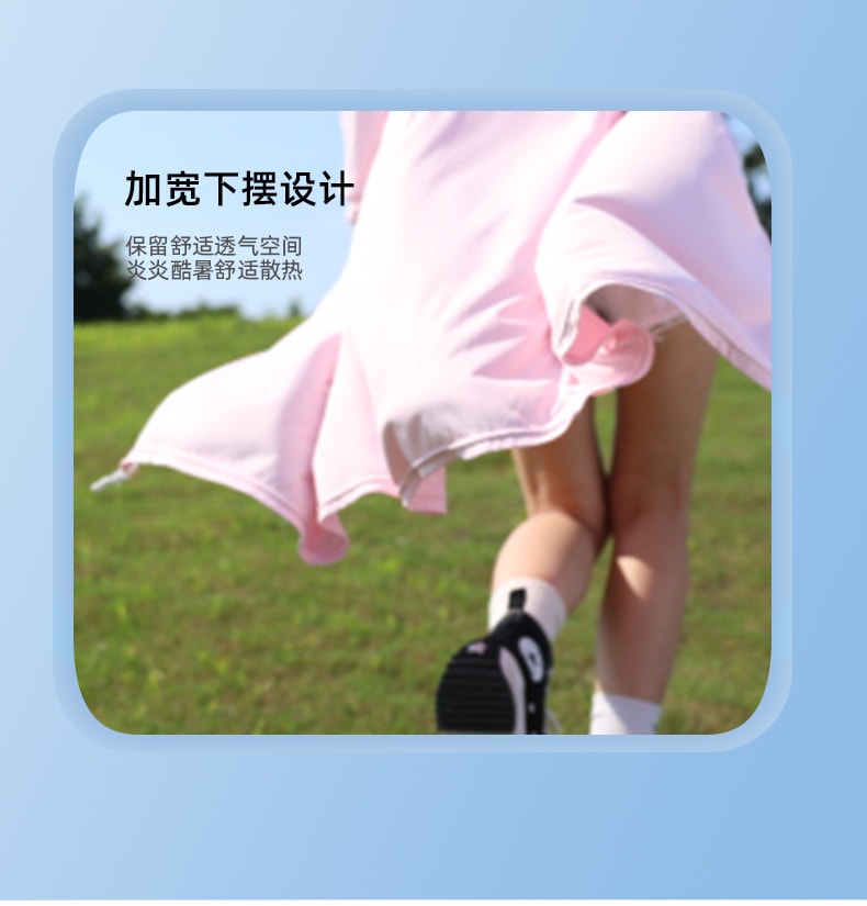 【中國直郵】VVC 防曬服沙灘外套護臉長款 冰河白