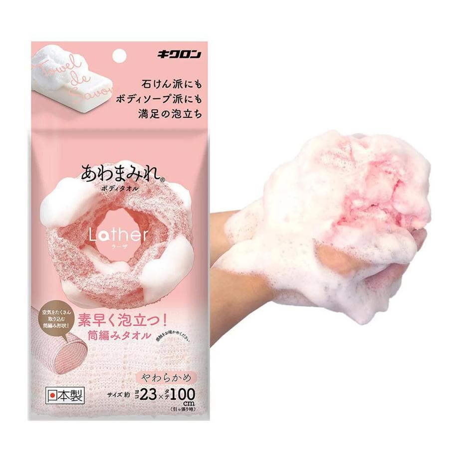 【日本直邮】 日本 KIKULON 吉酷隆 长条拉背式 去角质搓泥洗澡巾 柔软 粉色 1条