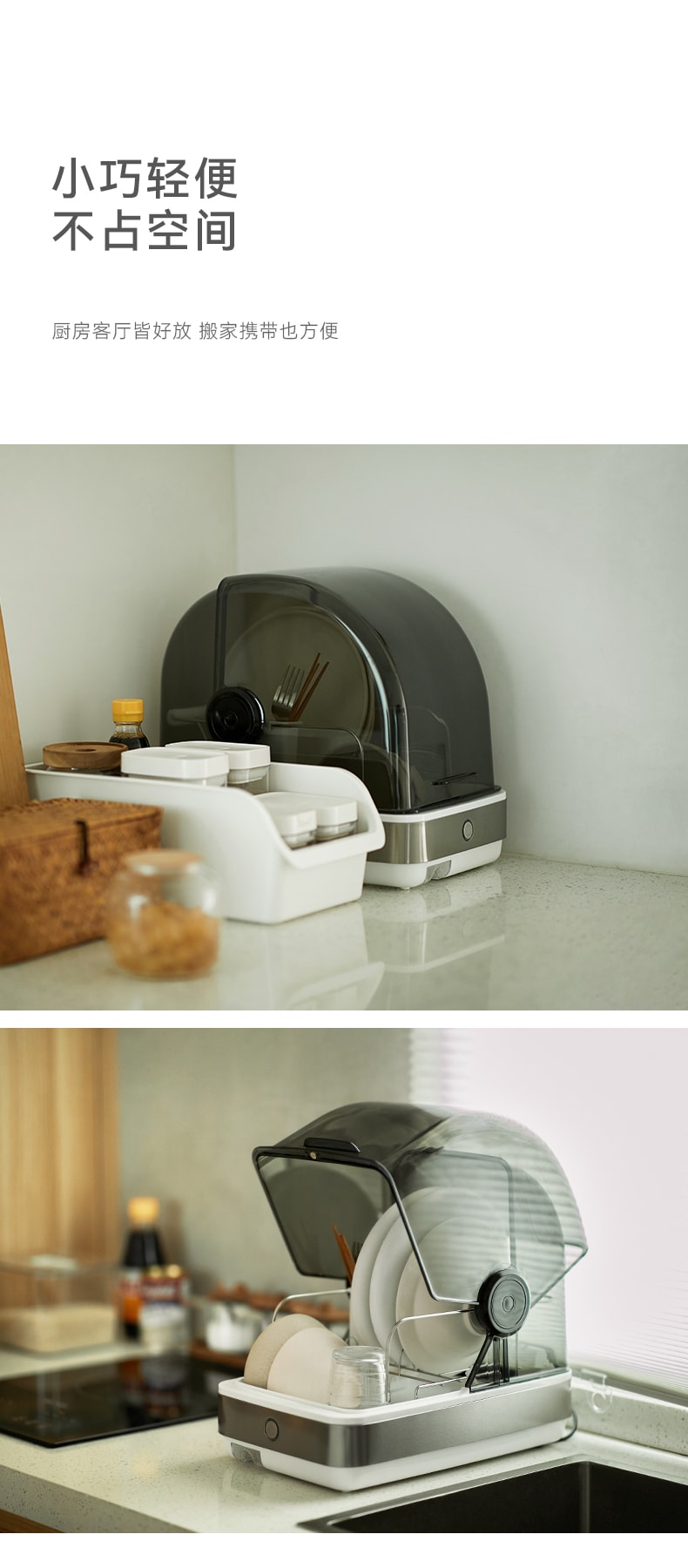 OLAYKS 22L 消毒柜 白色 奶瓶消毒 餐具烘干 台式 家用小型 22L 100~120V通用