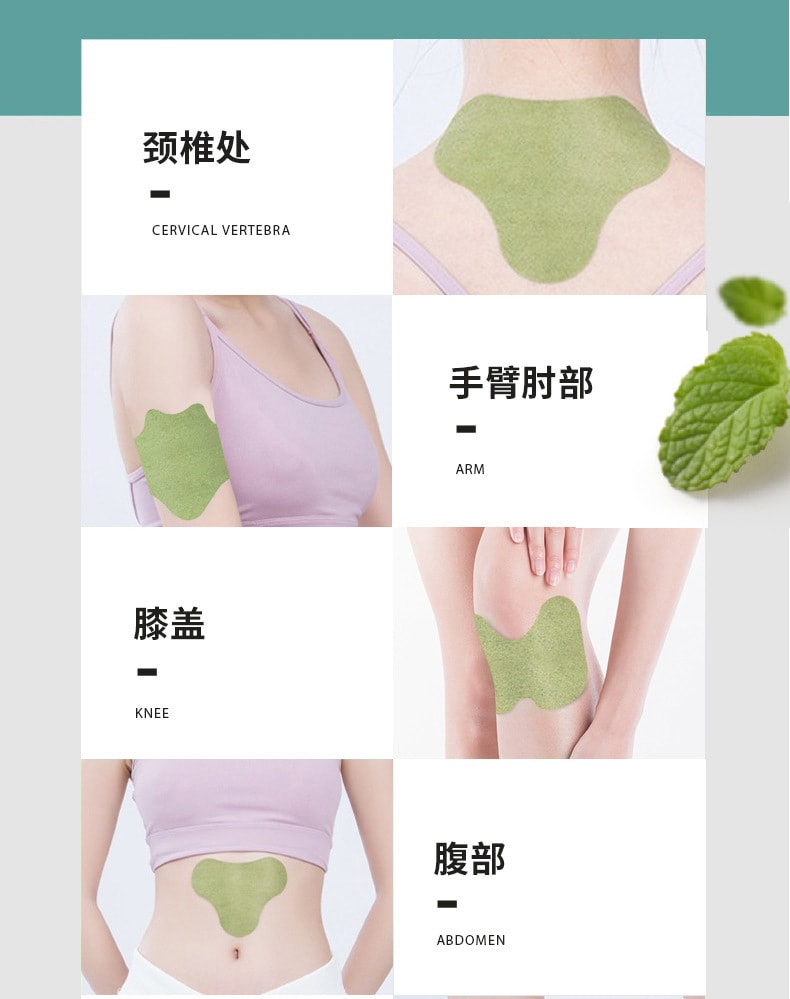 【中国直邮】云南本草 艾草颈椎贴富贵包艾叶发热艾灸贴关节贴腰椎贴肩颈膝盖贴 颈椎贴(12贴/盒)