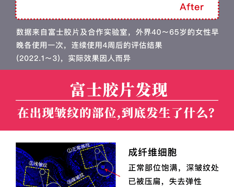 ASTALIFT 艾诗缇||THE SERUM臻粹精华眼部日用抗皱棒||5g