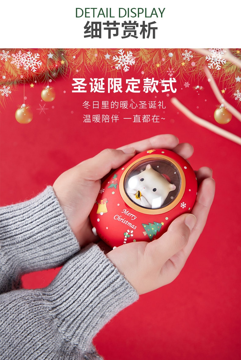 新年送禮【中國直郵】奶油貓 聖誕倉鼠暖手寶充電寶兩用二合一 usb充電暖寶寶 聖誕禮盒款