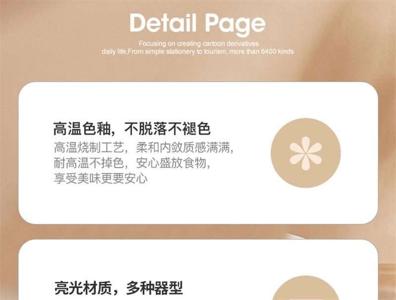 【中国直邮】 日本 LINE FRIENDS 冷水壶杯子陶瓷凉水壶水杯耐热高温  BROWN款 三件套