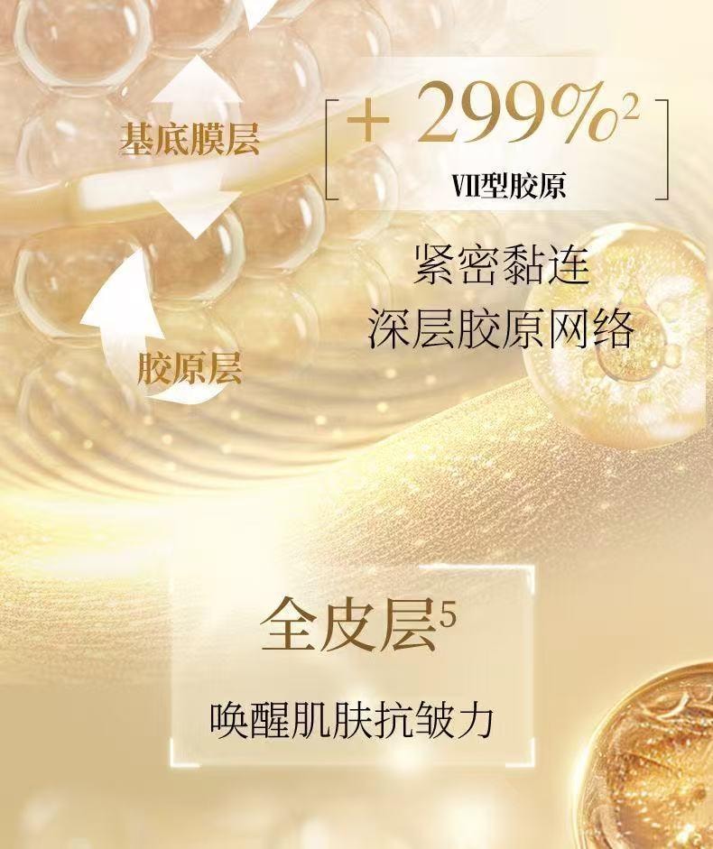 【中國直郵】 林清軒 爆款新品全新山茶花抗皺微珠精華水 補水保濕抗皺 30ml*1瓶