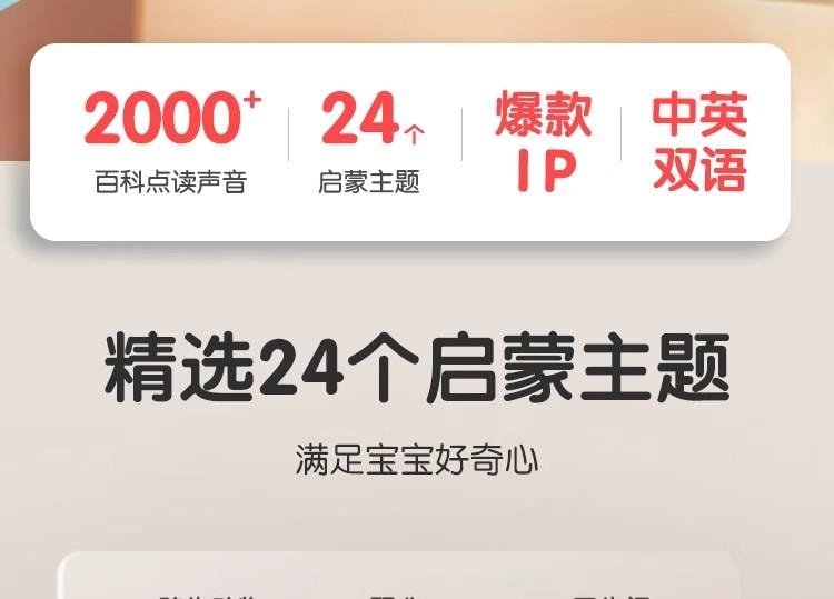 【中国直邮】 宝宝巴士 宝宝启蒙认知大百科 JoJo绘本 1-2岁 儿童 中英双语 点读 认知大全绘本  无点读笔