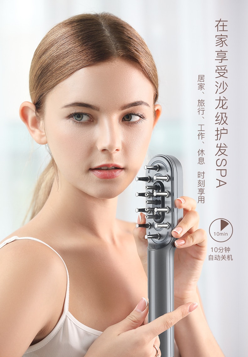 【中國直郵】金稻頭皮上藥器光束健發梳微電流射頻儀護髮儀器 灰色