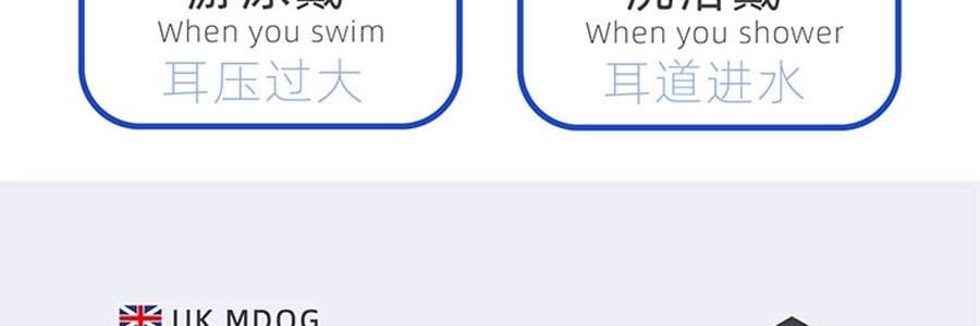 MDOG米度狗 矽膠泥可塑形耳塞 睡眠睡覺專用 超級隔音 晚上防吵神器助降噪靜音 6個裝藍色