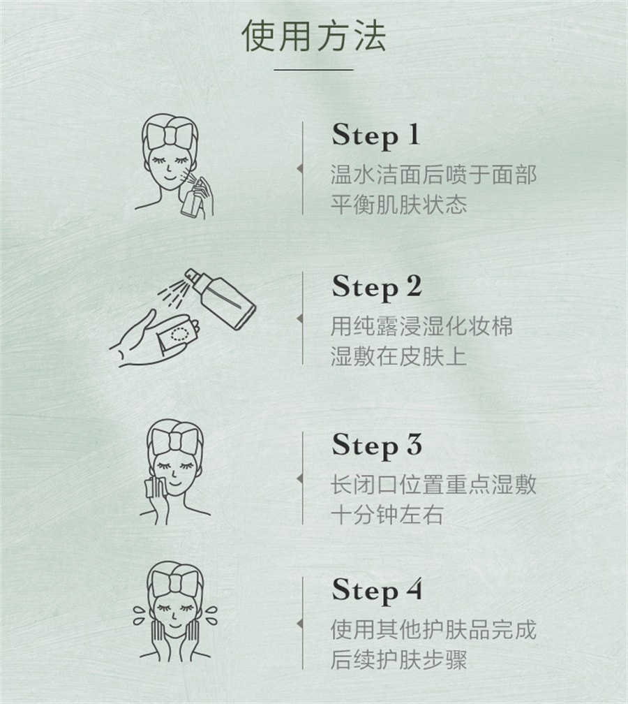 【中国直邮】阿芙 马鞭草酮迷迭香纯露 闭口粉刺收缩毛孔精油湿敷补水 125ml/瓶