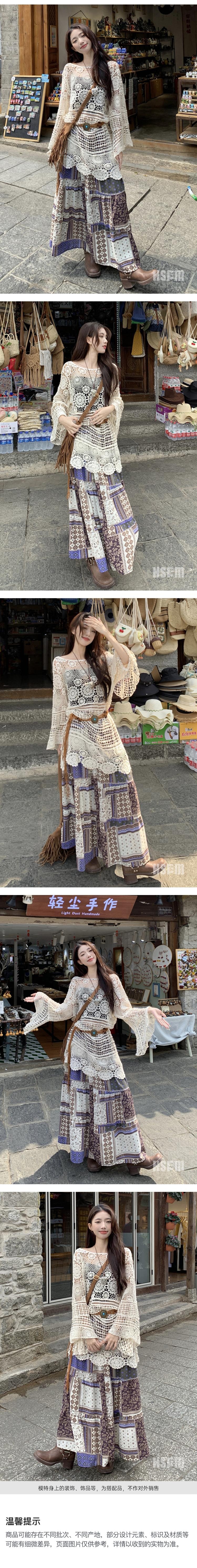 【中國直郵】 HSPM 新款波西米亞風氣質鏤空罩衫半身裙套裝 罩衫+半身裙 F