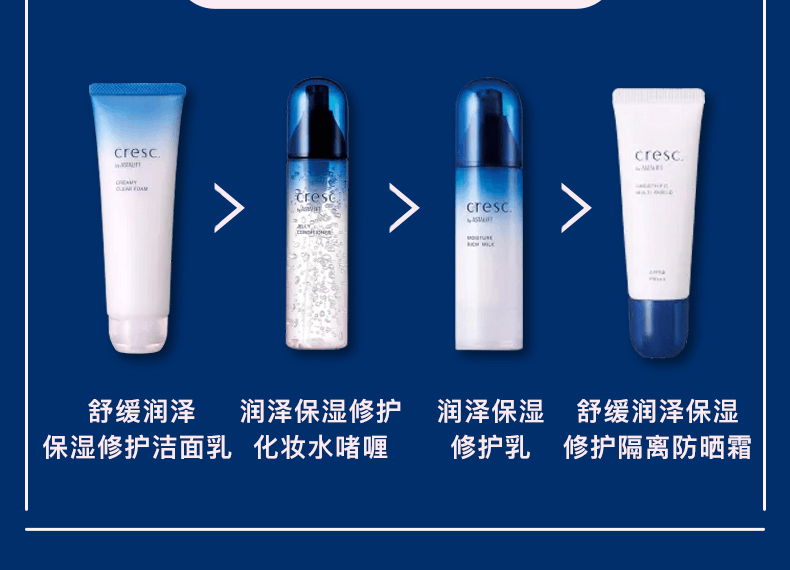 ASTALIFT艾詩緹 舒緩潤澤保濕修護潔面乳 120g