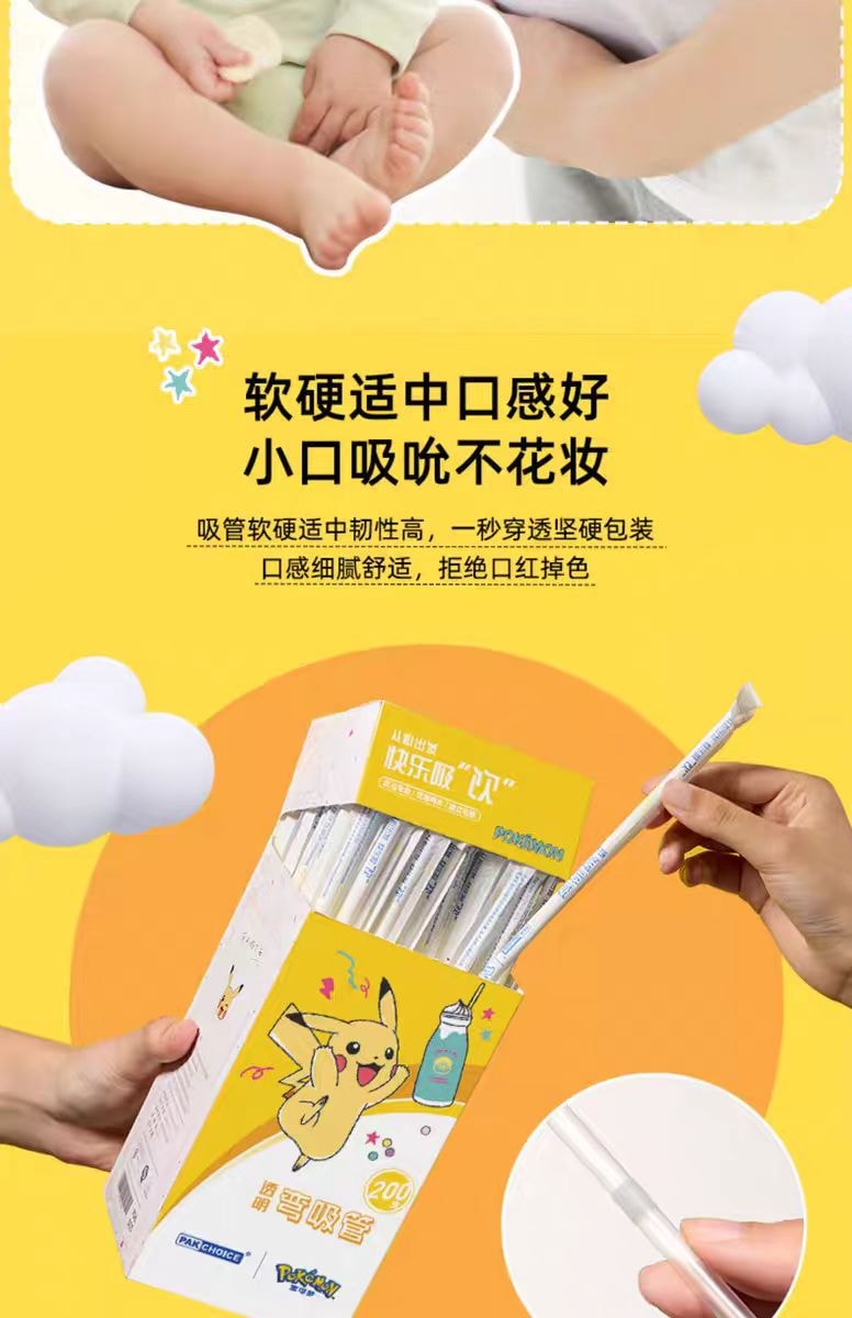 【中國直郵】FOXTAIL 寶可夢 一次性單獨包裝吸管 食品級單支細吸管-胖丁款 400支丨*預計到達時間3-4週