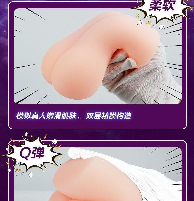 【中国直邮】日本动漫名器 男用阴臀倒模情趣飞机杯  YELOLAB加奈小姐款