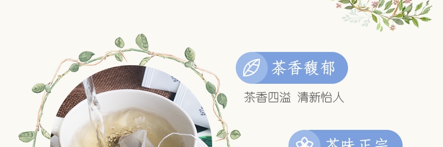 【贈品】韓國JAYONE SANGRIME 三角茶包系列 繡球茶 10包入 10g