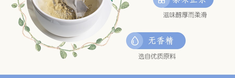 韩国JAYONE SANGRIME 三角茶包系列 绣球茶 10包入 10g