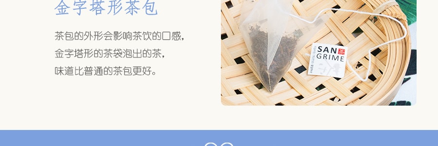【赠品】韩国JAYONE SANGRIME 三角茶包系列 绣球茶 10包入 10g