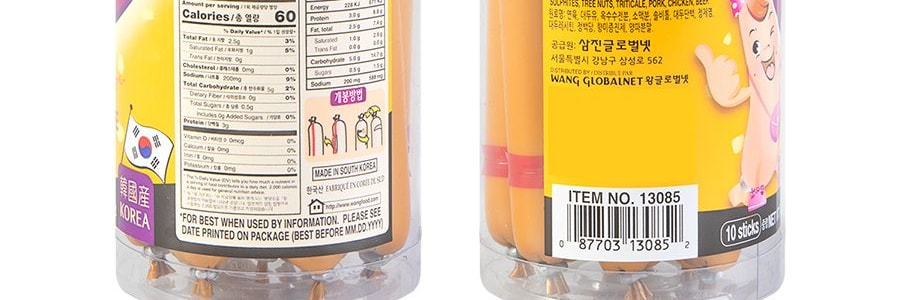 韓國WANG 美味魚腸 魚肉火腿腸 原味 10根入 340g