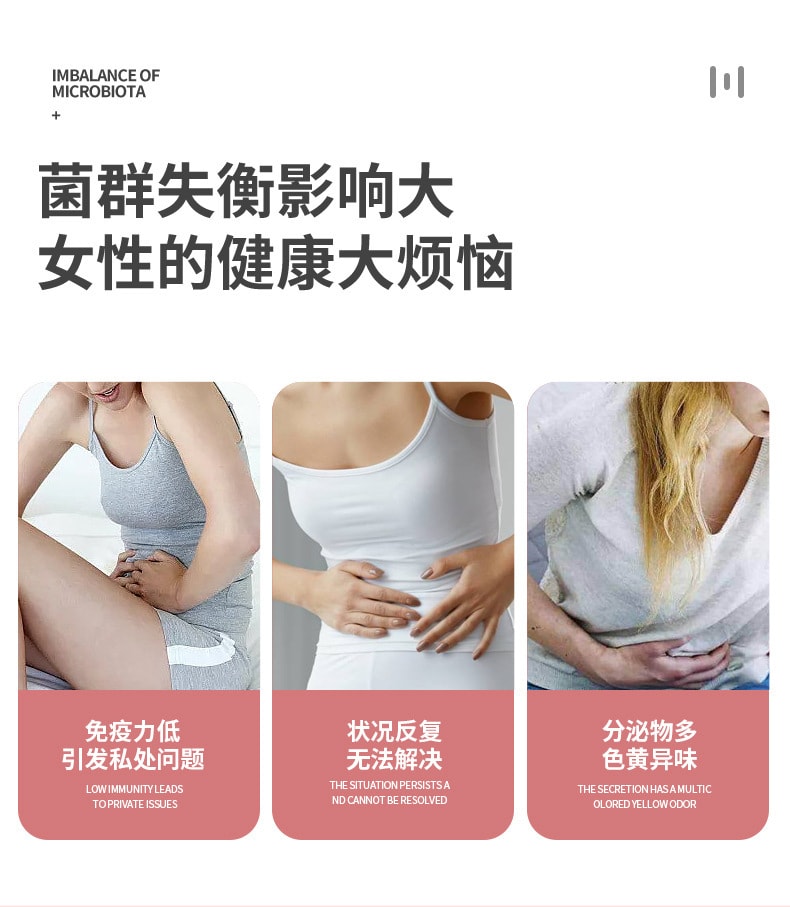 葵花  低聚异麦芽糖妇科凝胶女性私处异味瘙痒白带增多私密凝胶  3g/支*3支/盒