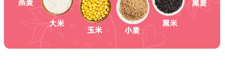 【肖战同款】欧扎克 草莓坚果 干吃零食 水果谷物冲饮代餐燕麦片 400g